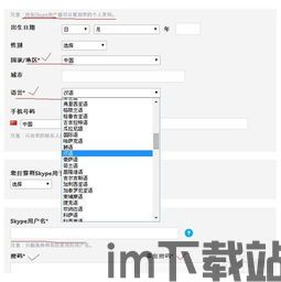 skype号码未激活是什么意思,揭秘号码激活的重要性及解决方法(图2) skype号码未激活是什么意思,揭秘号码激活的重要性及解决方法(图2)