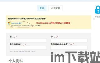 skype号码未激活是什么意思,揭秘号码激活的重要性及解决方法(图3) skype号码未激活是什么意思,揭秘号码激活的重要性及解决方法(图3)