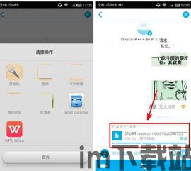 skype传文件,便捷高效的企业沟通利器(图2) skype传文件,便捷高效的企业沟通利器(图2)