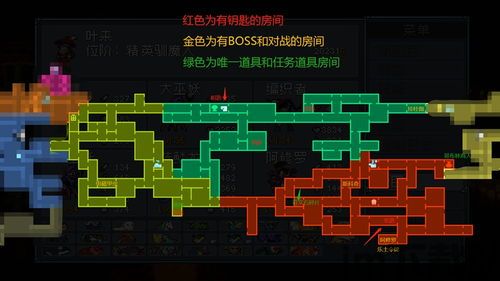 怪物避难所地图,探索神秘地图的惊险之旅(图1)