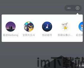 微信游戏作弊器(图1) 微信游戏作弊器(图1)