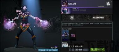 符文面纱,探寻古老力量的传承与秘密(图2)