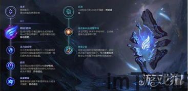 符文面纱,探寻古老力量的传承与秘密(图3)
