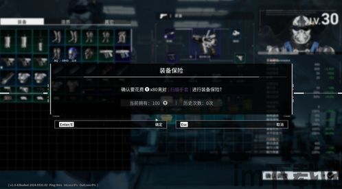 重装前哨 背景设定,机械与勇者的传奇征程(图3)
