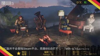 带给玩家身临其境的游戏体验,打造身临其境的游戏世界之旅(图1) 带给玩家身临其境的游戏体验,打造身临其境的游戏世界之旅(图1)