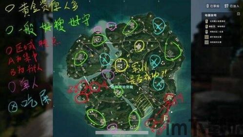 这些资源包括游戏攻略、装备推荐、地图介绍等等,装备解析、地图攻略与战术心得汇总(图2) 这些资源包括游戏攻略、装备推荐、地图介绍等等,装备解析、地图攻略与战术心得汇总(图2)