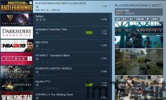 神奇蜘蛛侠 steam锁区,揭秘全球玩家共享乐趣之路(图3)