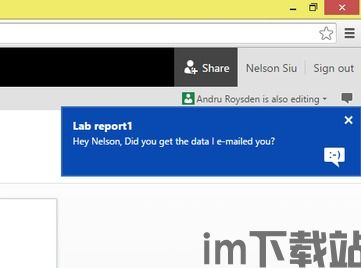 skype功能梳理,连接世界(图3)