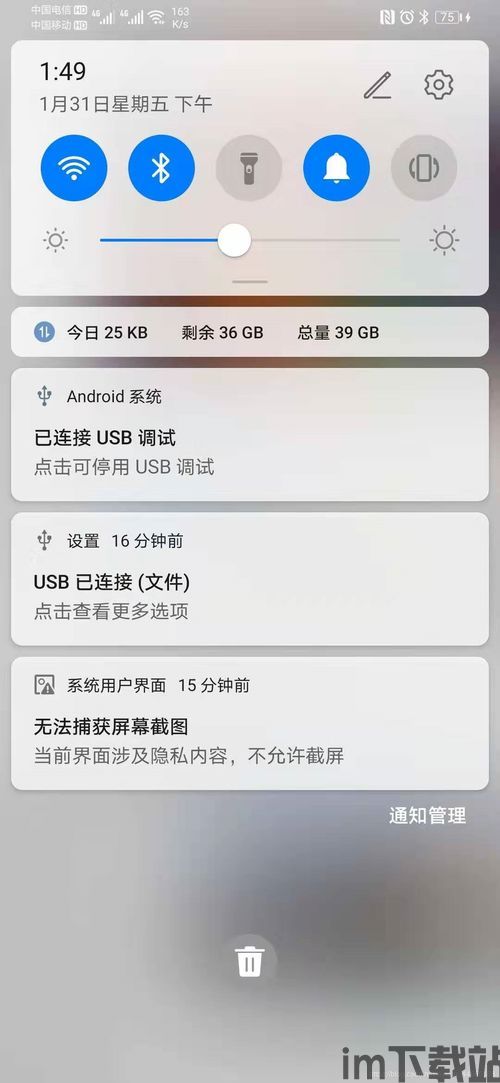 skype禁止截屏,隐私保护还是技术限制?(图2) skype禁止截屏,隐私保护还是技术限制?(图2)