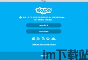 skype登入了发不出信息,故障排查指南(图3) skype登入了发不出信息,故障排查指南(图3)