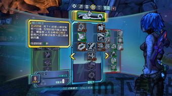 技能树点满什么意思,揭秘技能树点满的奥秘与挑战(图3)