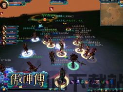 傲神传下载,下载开启奇幻冒险之旅(图3) 傲神传下载,下载开启奇幻冒险之旅(图3)