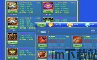 游戏中玩家可以找到各种各样的武器,游戏中的武器种类与获取攻略(图2) 游戏中玩家可以找到各种各样的武器,游戏中的武器种类与获取攻略(图2)