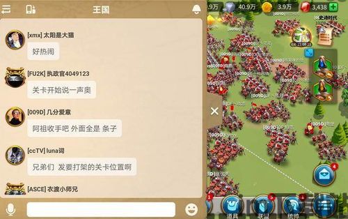 万国觉醒体现的世界管,构建多元一体的全球治理新蓝图(图3) 万国觉醒体现的世界管,构建多元一体的全球治理新蓝图(图3)