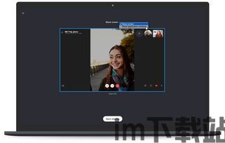 skype共享动态,畅享沟通新体验(图1) skype共享动态,畅享沟通新体验(图1)