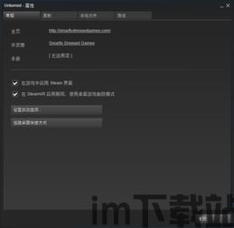 游戏文件中哪个是设置语言的,解锁游戏多语言体验(图3) 游戏文件中哪个是设置语言的,解锁游戏多语言体验(图3)
