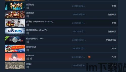 steam 共享 仙剑奇侠传7 有什么限制,探索共享乐趣的边界(图2) steam 共享 仙剑奇侠传7 有什么限制,探索共享乐趣的边界(图2)