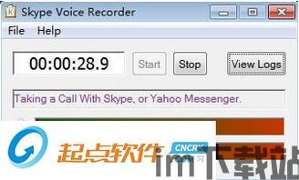 skype声音卡,打造清晰通话体验的得力助手(图3) skype声音卡,打造清晰通话体验的得力助手(图3)