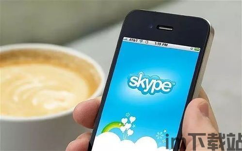 skype的读法,跨越时空(图2)