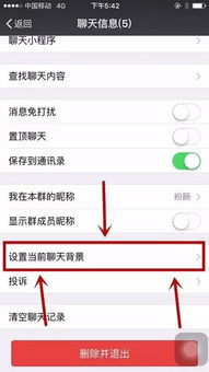 Skype上发错消息可以撤回吗,操作指南与注意事项(图1) Skype上发错消息可以撤回吗,操作指南与注意事项(图1)