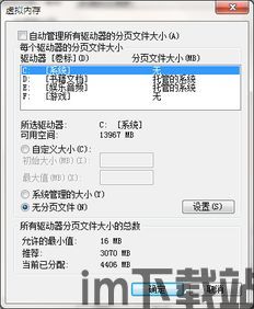 skype内存占用,深度解析其内存占用之谜(图3) skype内存占用,深度解析其内存占用之谜(图3)