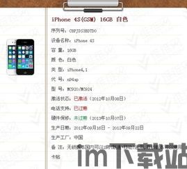 skype上如何购买美国号码,一键解锁国际通话新体验(图3) skype上如何购买美国号码,一键解锁国际通话新体验(图3)