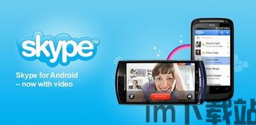 skype必须翻墙么(图1)