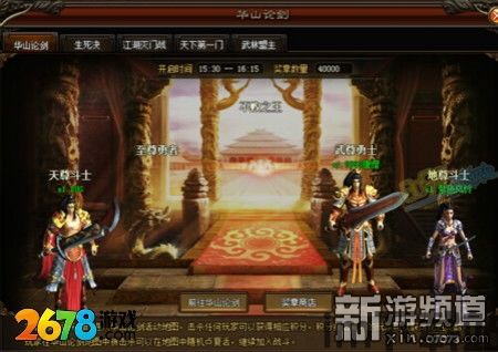 千年私服发布,重温经典游戏魅力(图3) 千年私服发布,重温经典游戏魅力(图3)