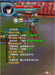 这个游戏不仅保留了最经典的一些玩法,还增加了全新的元素。这个游戏在玩法之中增,游戏全新玩法概览(图3) 这个游戏不仅保留了最经典的一些玩法,还增加了全新的元素。这个游戏在玩法之中增,游戏全新玩法概览(图3)