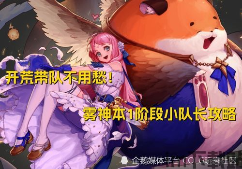 怎样获得小雾神的动态壁纸,教你轻松制作专属动态壁纸(图1) 怎样获得小雾神的动态壁纸,教你轻松制作专属动态壁纸(图1)