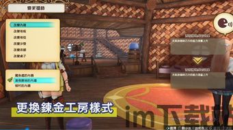莱莎的炼金工房什么平台,炼金术士的奇幻旅程(图1) 莱莎的炼金工房什么平台,炼金术士的奇幻旅程(图1)