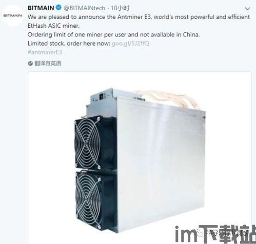 最省电的以太坊矿机,绿色能源新选择(图2)