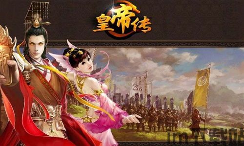我在大清当皇帝官网版 (图2)