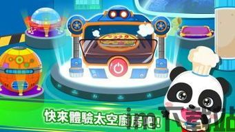 甜蜜烹饪热潮厨房游戏下载 (图2)
