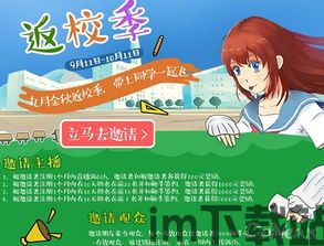 GO推广 (图3)