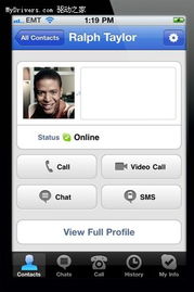 skype视频手机流量,Skype视频通话手机流量优化攻略(图1) skype视频手机流量,Skype视频通话手机流量优化攻略(图1)