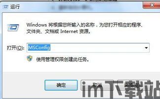 skype电脑端字突然变小,探究字体缩小的神秘原因(图2)