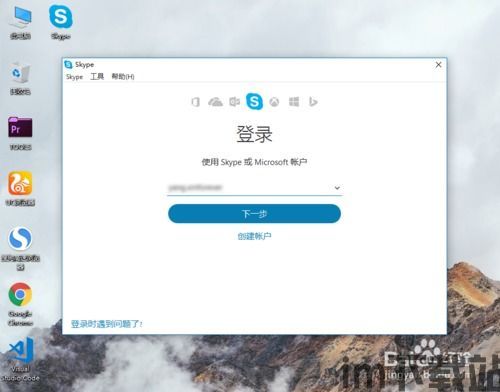 skype电脑端字突然变小,探究字体缩小的神秘原因(图3)