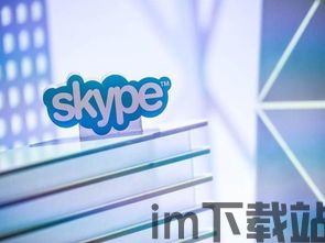 skype不用微软账户登录不上,揭秘非微软账户无法登录的解决方案(图2) skype不用微软账户登录不上,揭秘非微软账户无法登录的解决方案(图2)