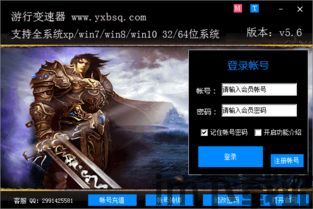 KinoConsole(手机玩电脑游戏) (图2) KinoConsole(手机玩电脑游戏) (图2)