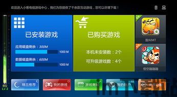 qq游戏大厅 (图2) qq游戏大厅 (图2)