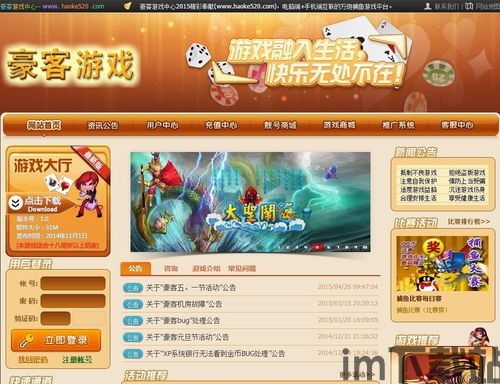 poki小游戏网站手机版 (图1) poki小游戏网站手机版 (图1)