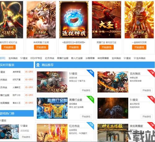 poki小游戏网站手机版 (图3) poki小游戏网站手机版 (图3)