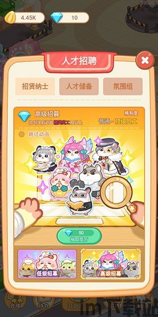 点心萌物语破解版 (图1) 点心萌物语破解版 (图1)