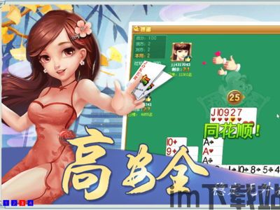 永恒的卡牌游戏最新版 (图1) 永恒的卡牌游戏最新版 (图1)