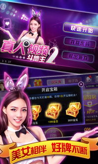 永恒的卡牌游戏最新版 (图2) 永恒的卡牌游戏最新版 (图2)