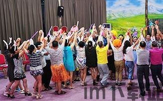 跳跃聚会 (图2)