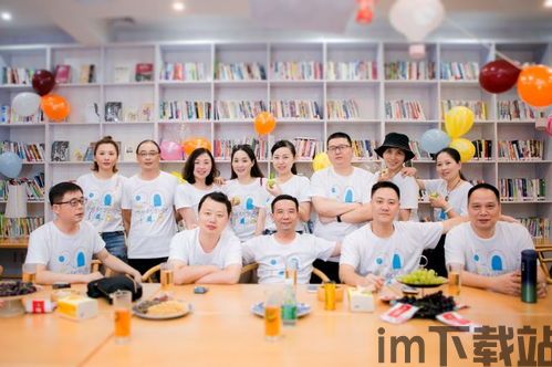 跳跃聚会 (图3)