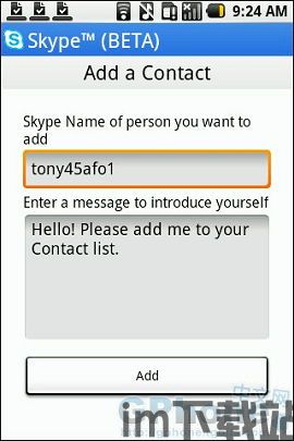 skype电话如何用,跨越时空的沟通桥梁(图3) skype电话如何用,跨越时空的沟通桥梁(图3)