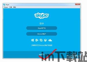 skype多次拨打电话,跨越时空的沟通艺术(图3) skype多次拨打电话,跨越时空的沟通艺术(图3)